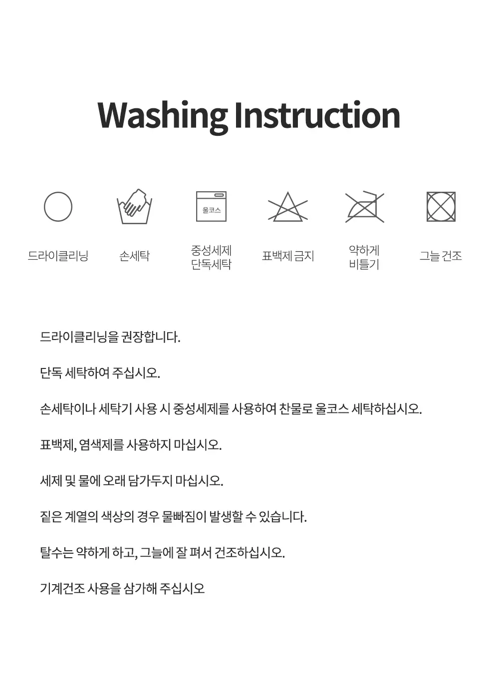 보웰 [BWTZ] 데이오프 비스코스 100% 파자마 반소매세트 블루하트 3종 상세페이지 20